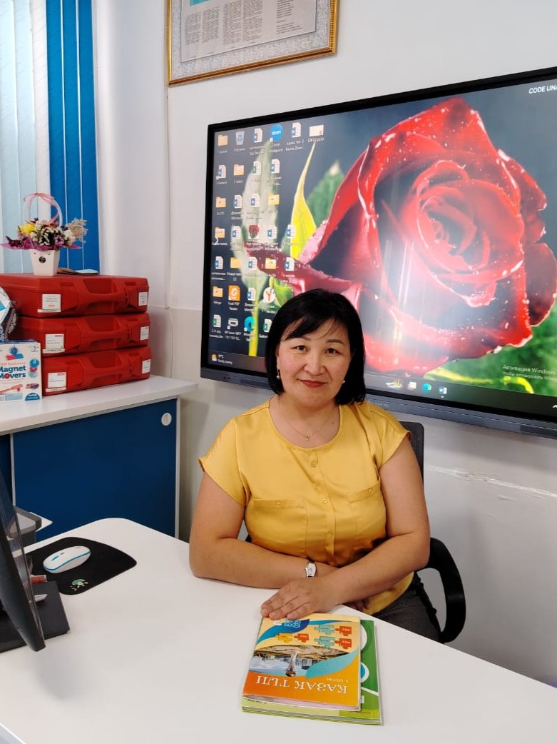 Жарылғап Нұргүл Асқатқызы