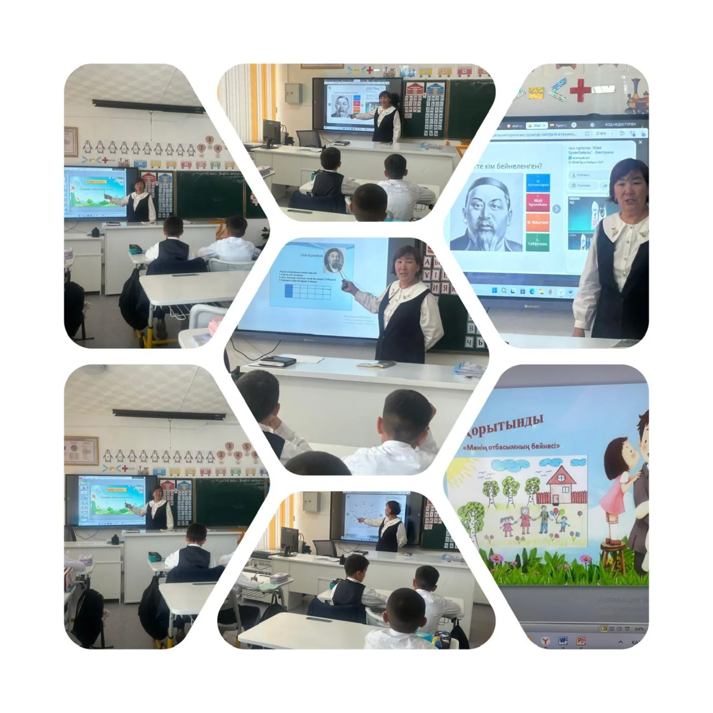 «Абай — великая личность»